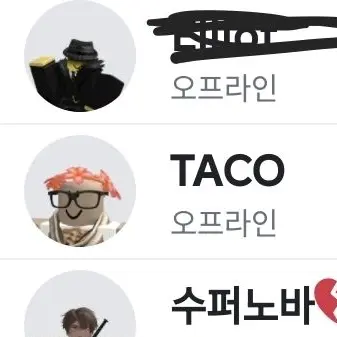 Profile image of 타코