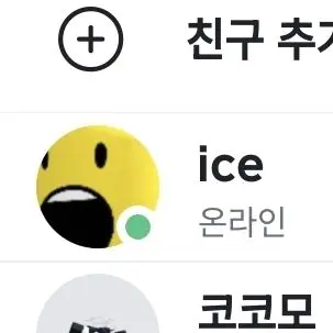 Profile image of 이스