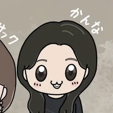 Profile image of 梶原  叶渚