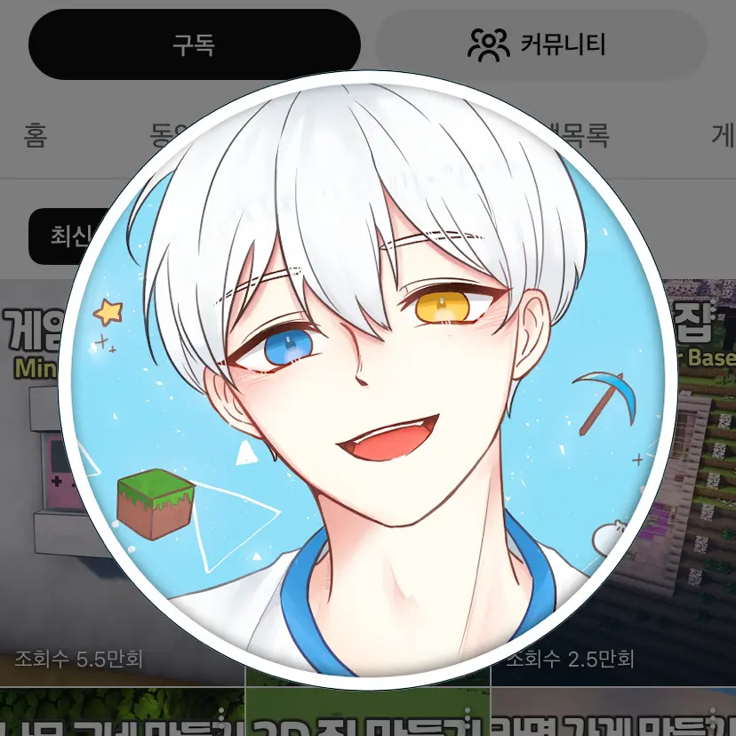 MurkyProbe0788의 마인크래프트에만두민!(로보카폴리)