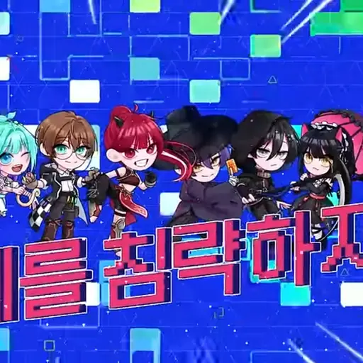 QuietFluff0410의 레볼루션 하트 다른 유튜버