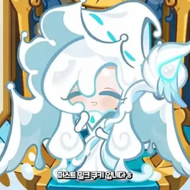 Profile image of 퍼스트 밀크 쿠키