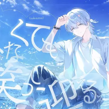 Profile image of イロ