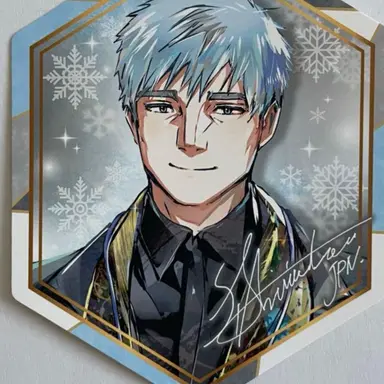 Profile image of 鴗鳥真一郎