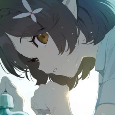 아야네