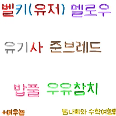 Profile image of 팀나빠