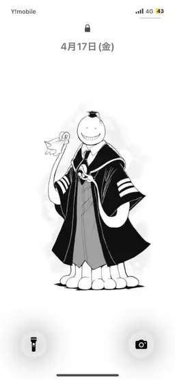 Profile image of 殺せんせー