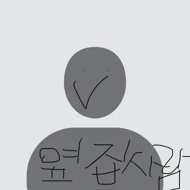 Profile image of 여.김미연남.이수현