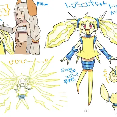 Profile image of 레지에레키