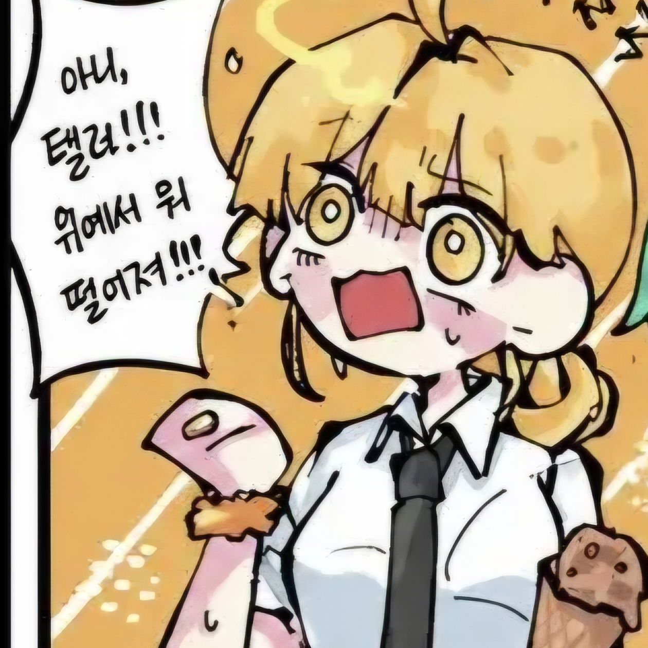 꿈의악마 대표 이미지