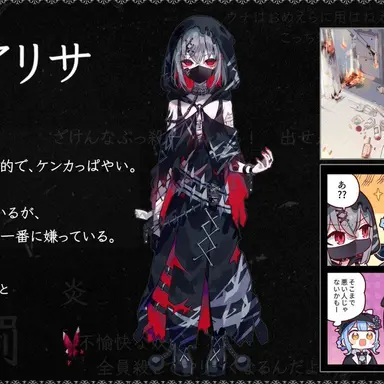 Profile image of 紫藤アリサ