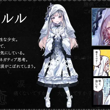 Profile image of 氷上メルル