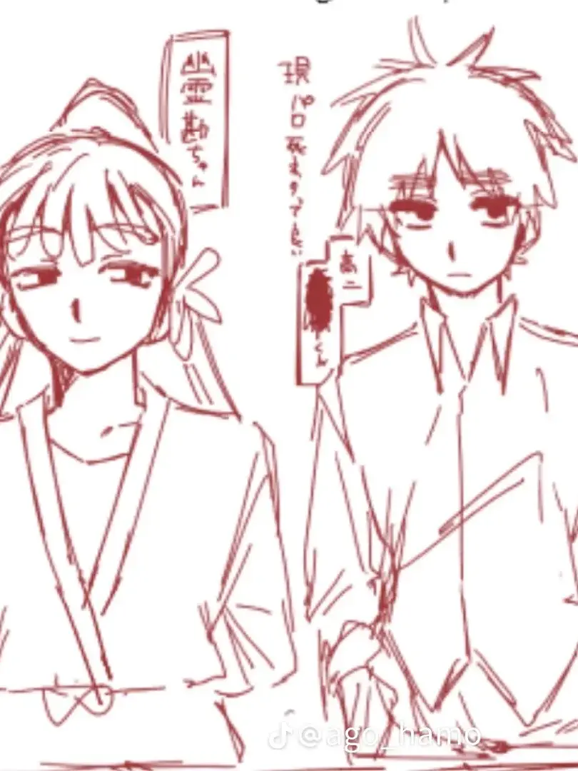 meisu05의 俺のこと…覚えてない…？