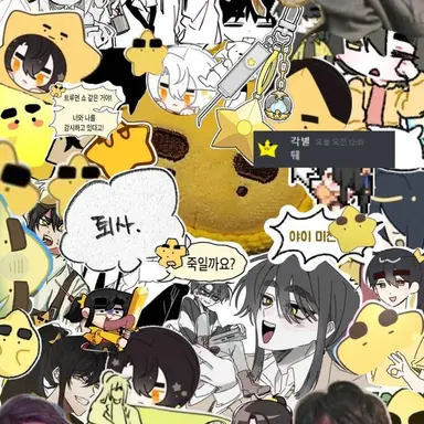 Profile image of 각별