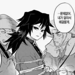 Profile image of 토미오카 기유