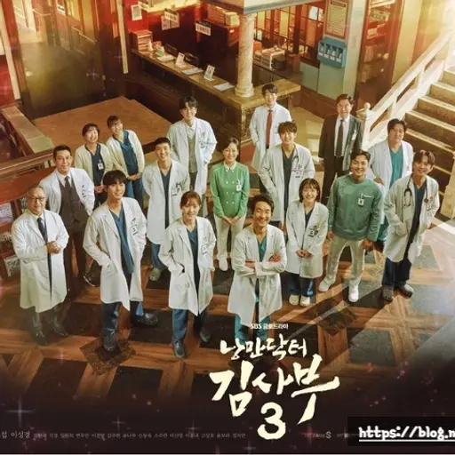 PaddedTapir4438의 동담병원 식구들
