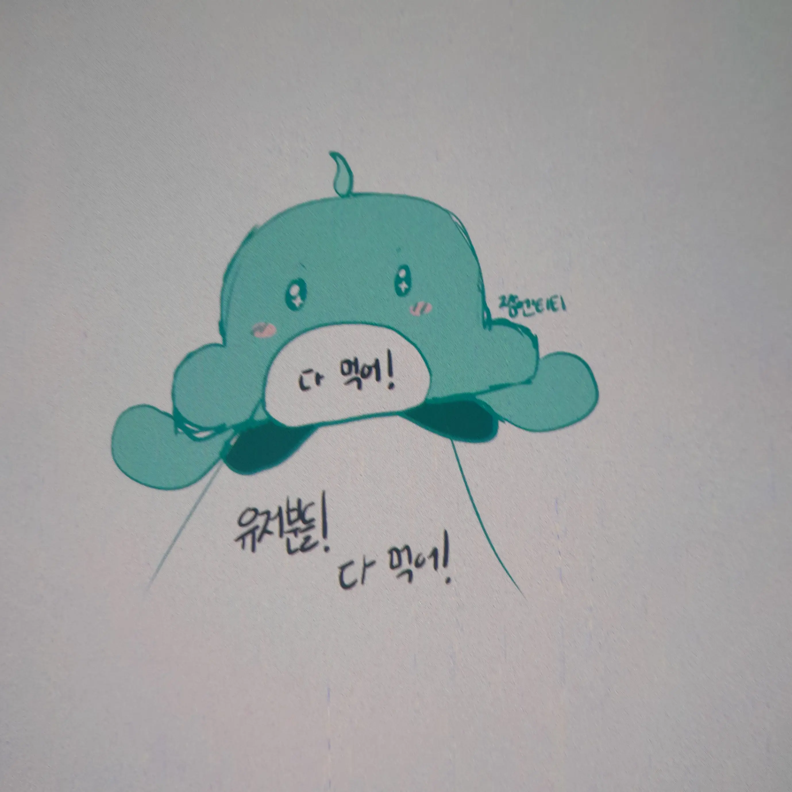 Forswept의 엔티티의 하루 (로맨스 절대 금지)