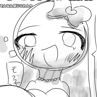 Profile image of モブ子