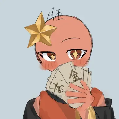 Profile image of 中国