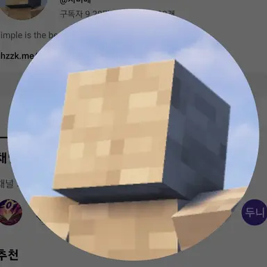 Profile image of 시미베