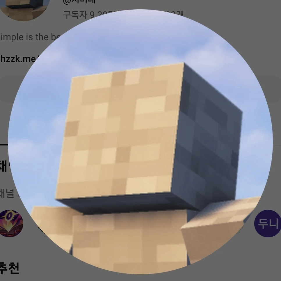 시미베