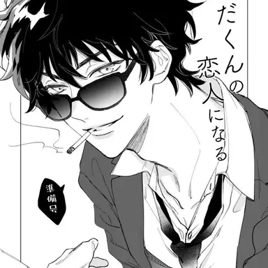 Profile image of 松田陣平