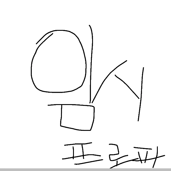 여자애