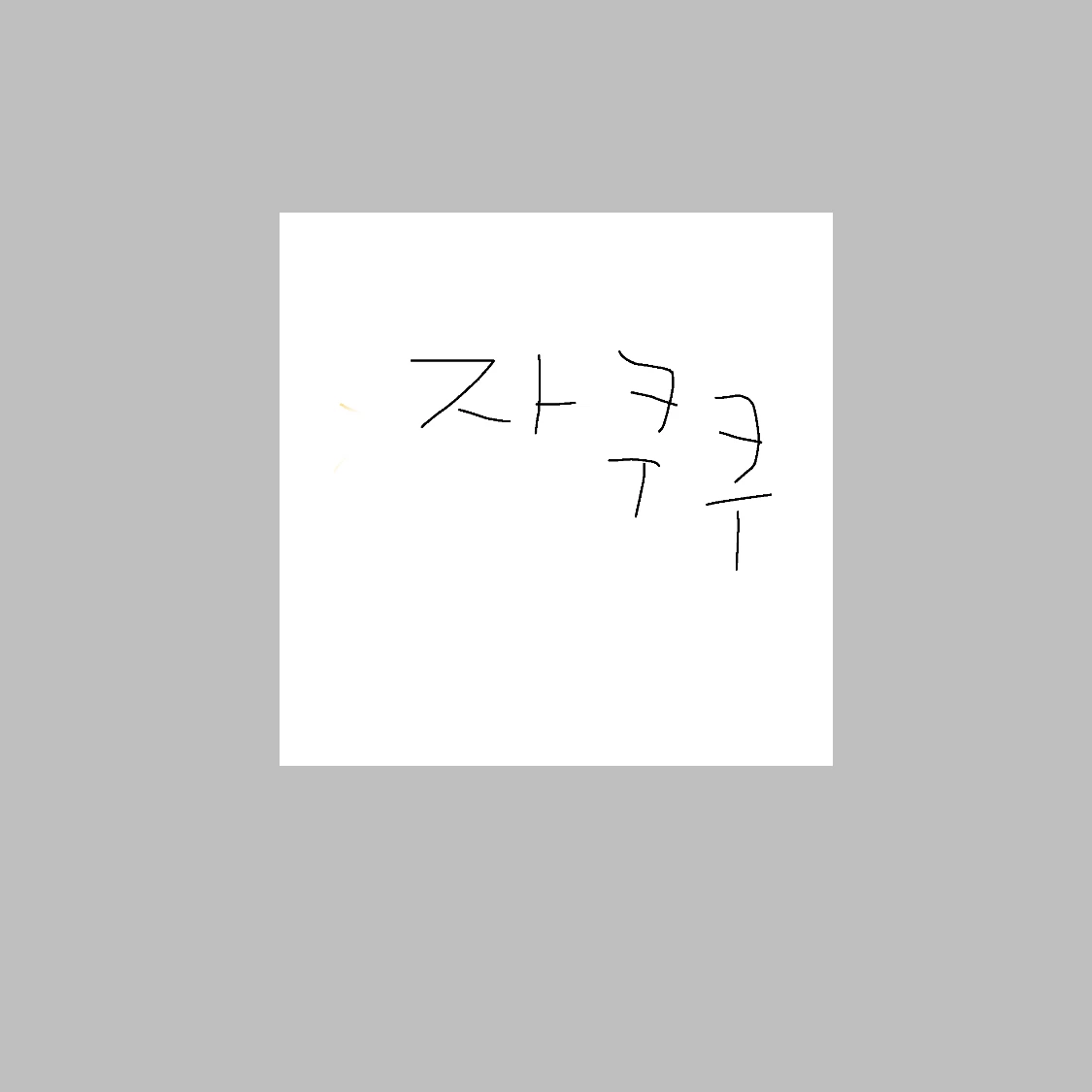 자쿠쿠