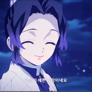 Profile image of 코쵸우 시노부