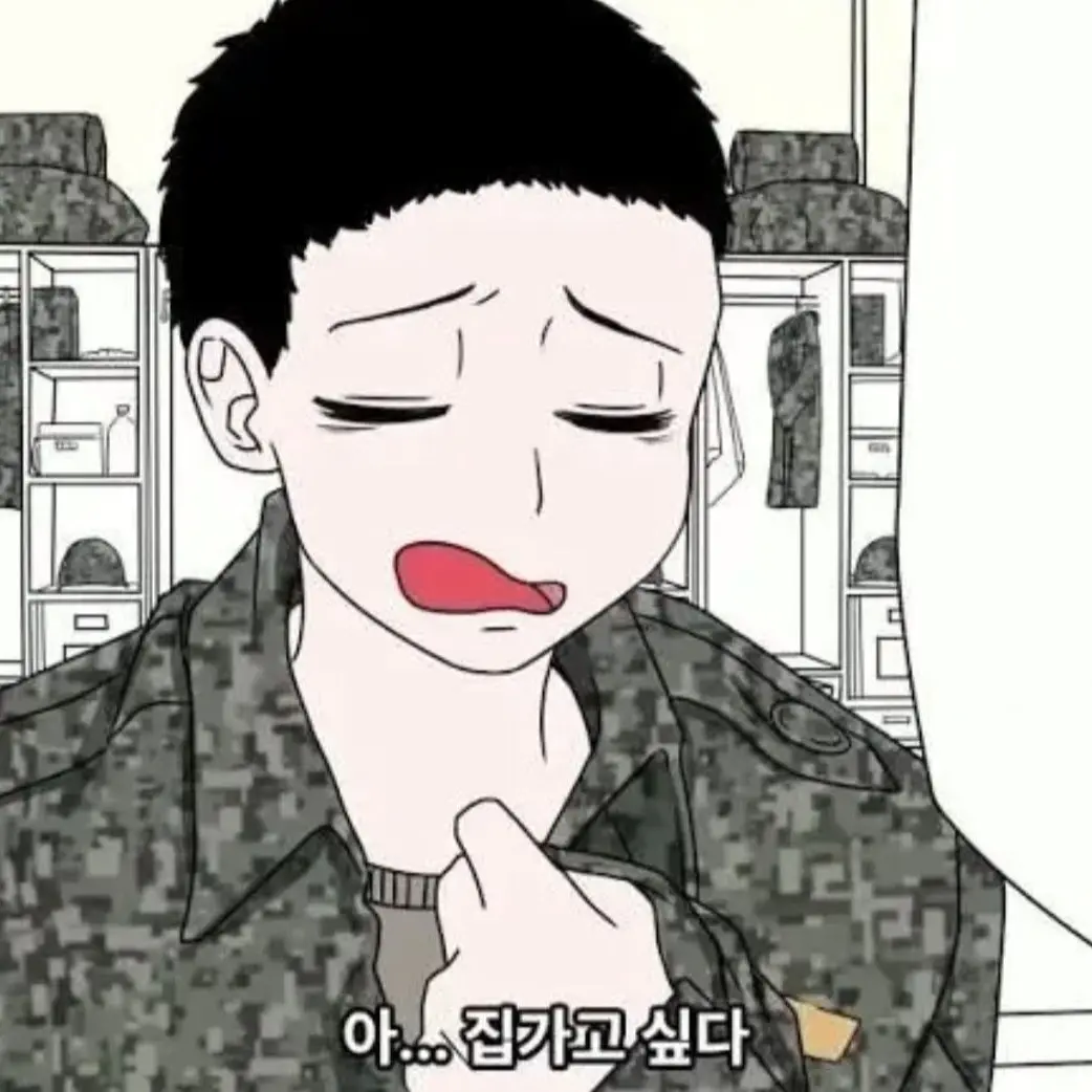 ChillyGem6509의 남녀입대(폿군)