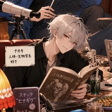 Profile image of ナオキ