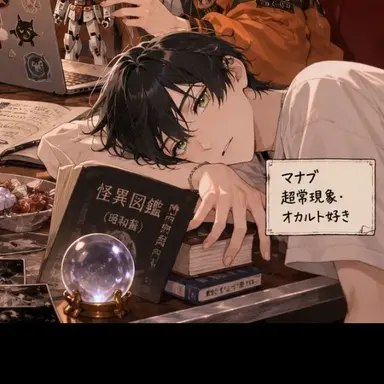 Profile image of マナブ