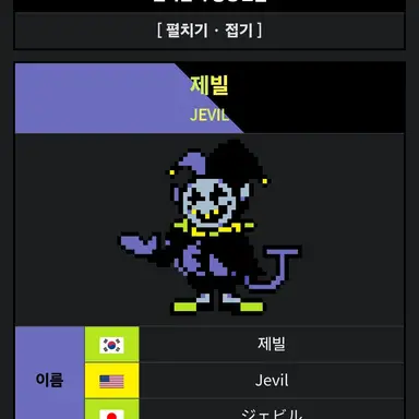 Profile image of 제빌