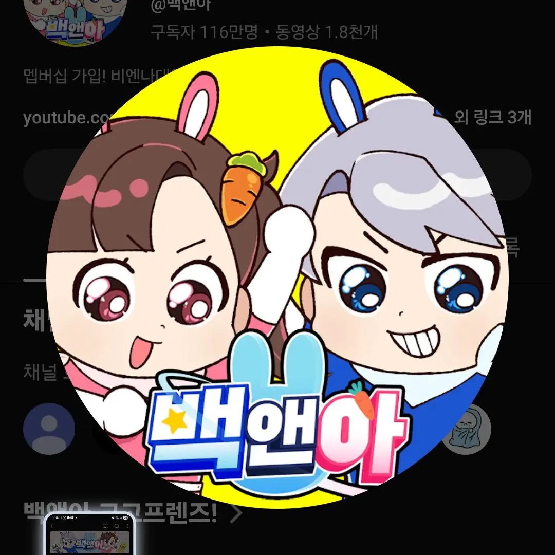 StubbyBone3645의 고고프랜즈!(여우있음)