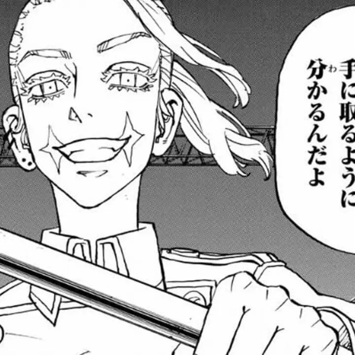 omuraisu_1030의 春千夜とカップルなんてありえない
