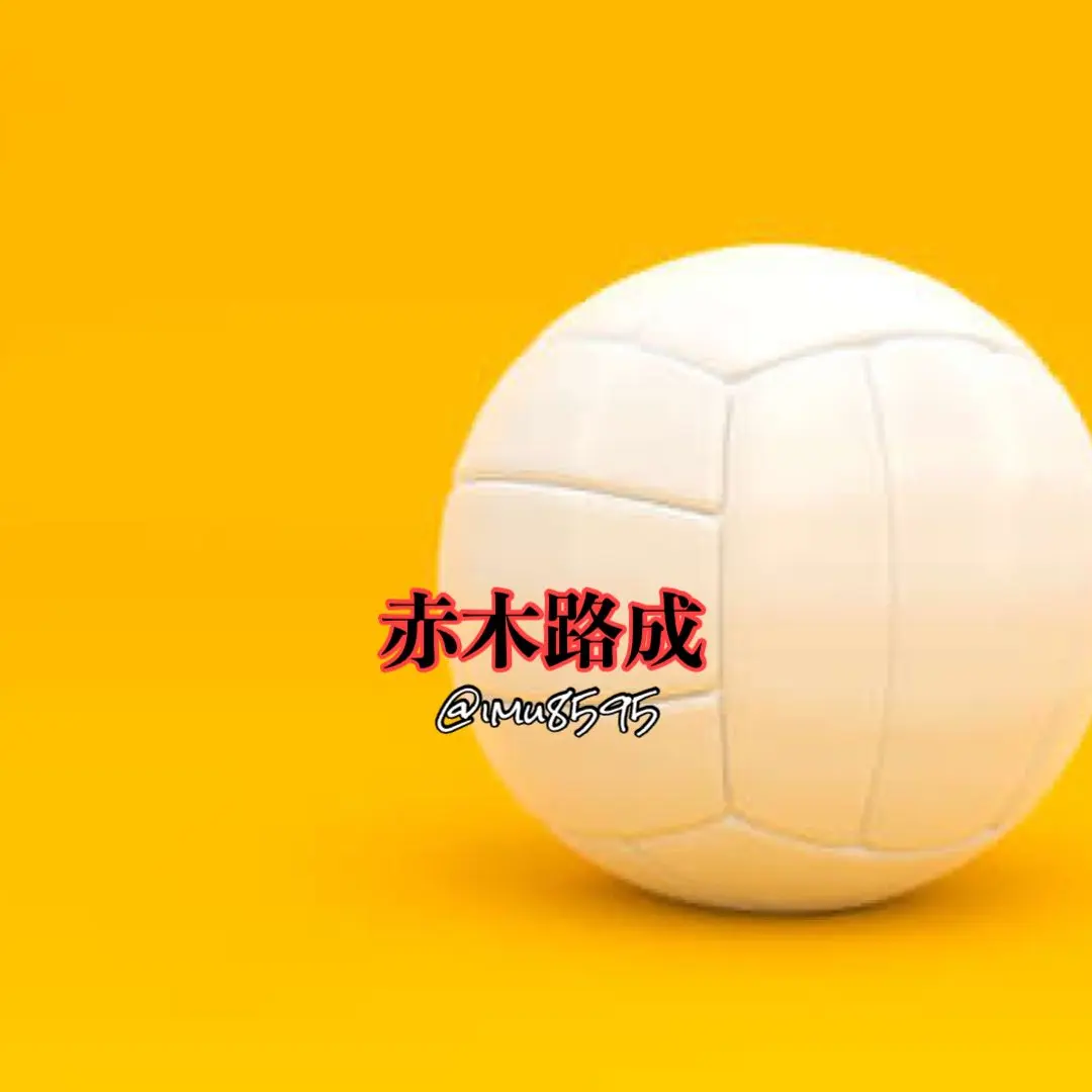 imu8595의 ワンナイト明けて…