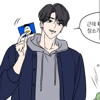 Profile image of 진우