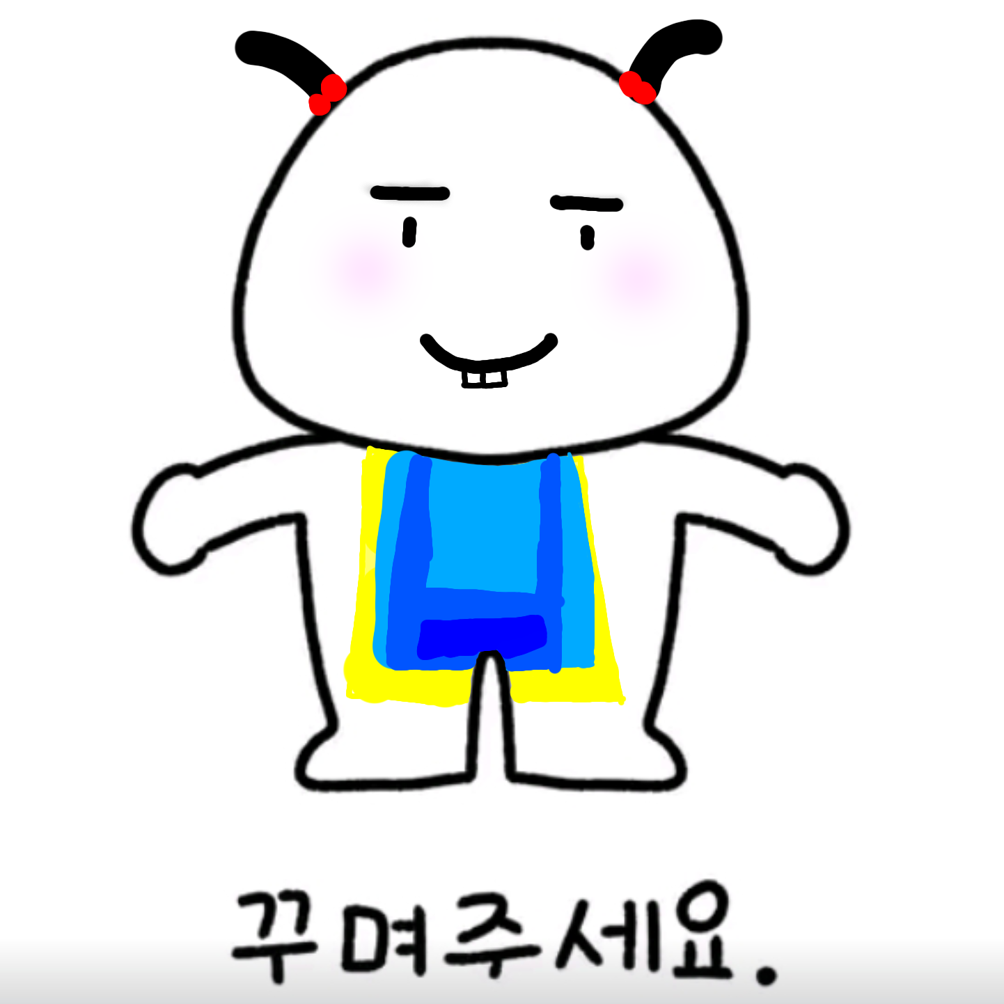 아무거나 대표 이미지