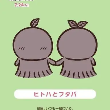 Profile image of フタバ