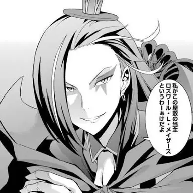 Profile image of ロズワール
