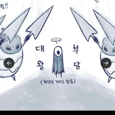 Profile image of 감시자 루리엔