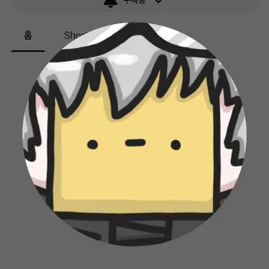 Profile image of 와정