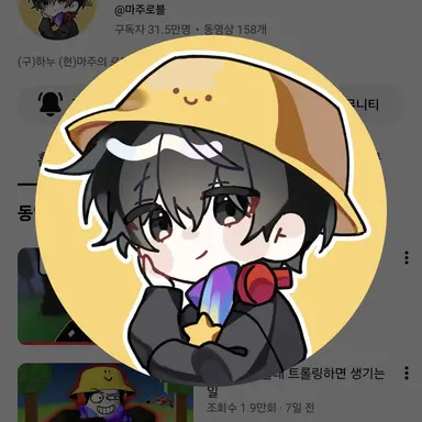 Profile image of 마주