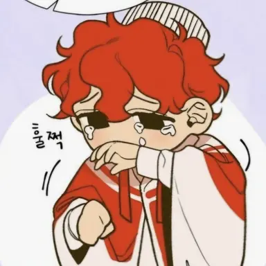 Profile image of 금지