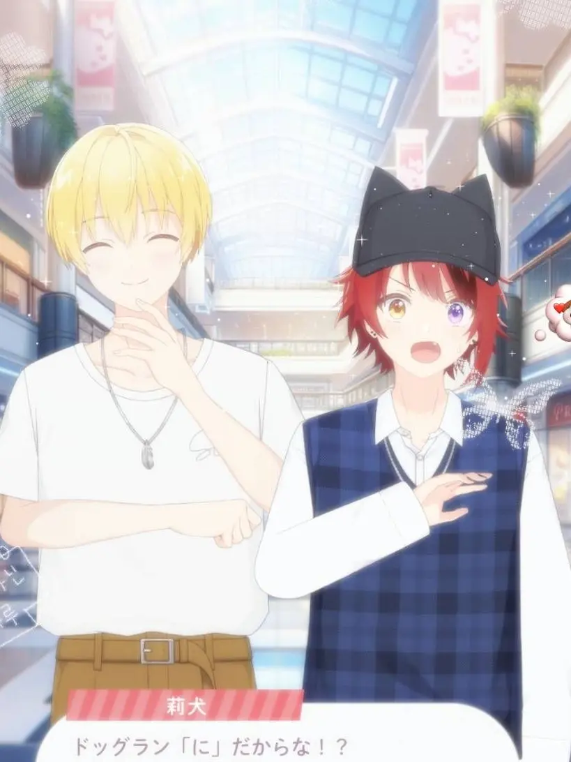 RINU5024의 ꒦꒷　独り占めしちゃおうか！　꒦꒷