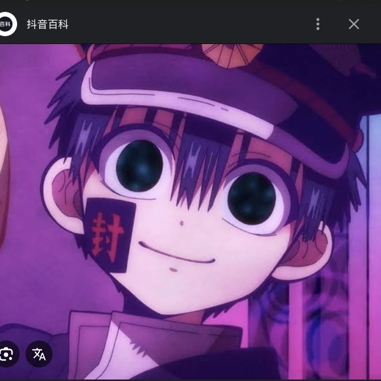 柚木司
