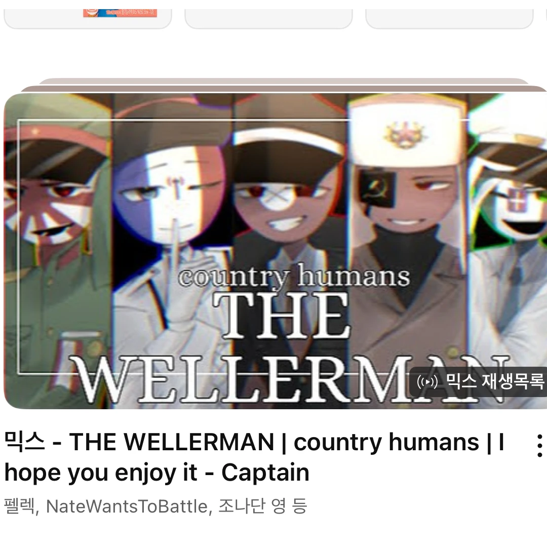 컨휴 고
