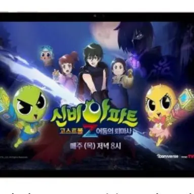 Profile image of 귀도곤