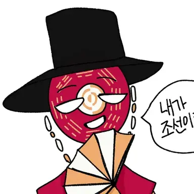 Profile image of 조선