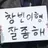 서창빈